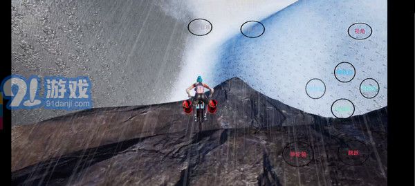 极限国度中文版v1.0v1.3截图3