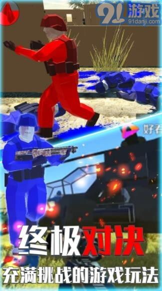 枪战吃鸡朋克世界v1.0.5截图1