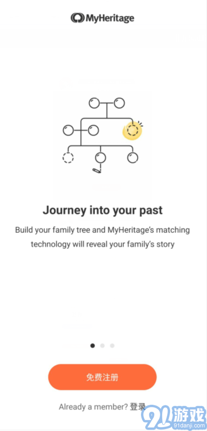 Deep Nostalgiav4.4.10截图1