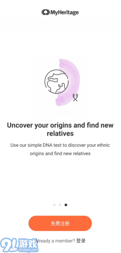 Deep Nostalgiav4.4.10截图2