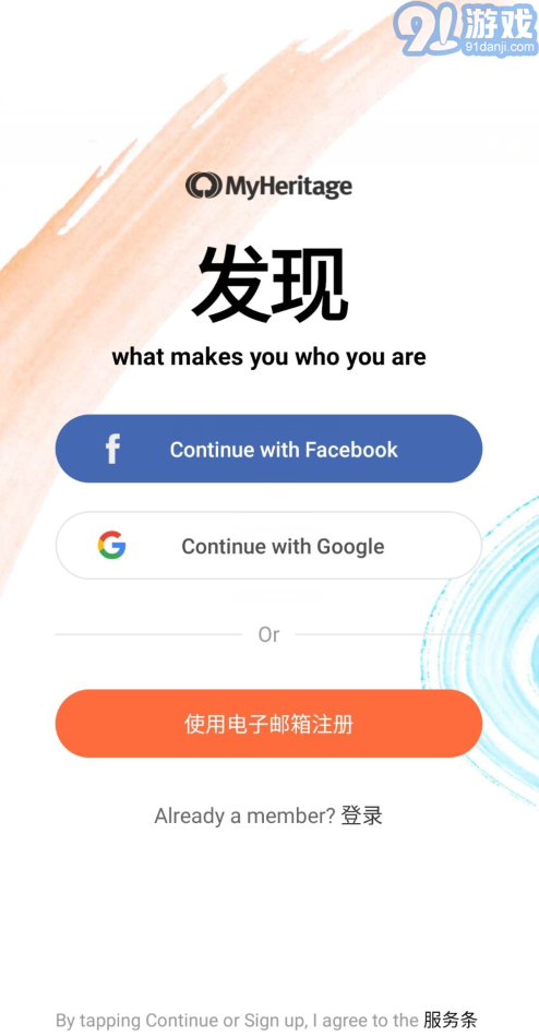 Deep Nostalgiav4.4.10截图3