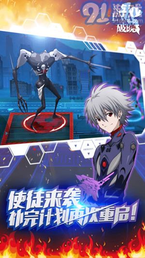 EVA破晓v1.9截图1