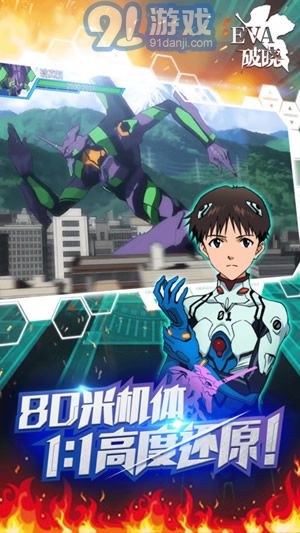 EVA破晓v1.9截图3