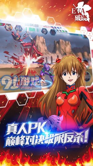 EVA破晓v1.9截图5