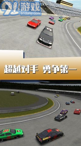 闪电疯狂赛车v1.5截图3