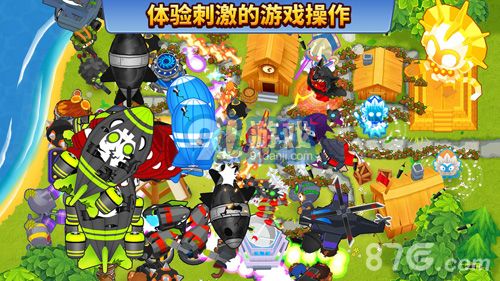 Bloons TD 6v1.7截图4