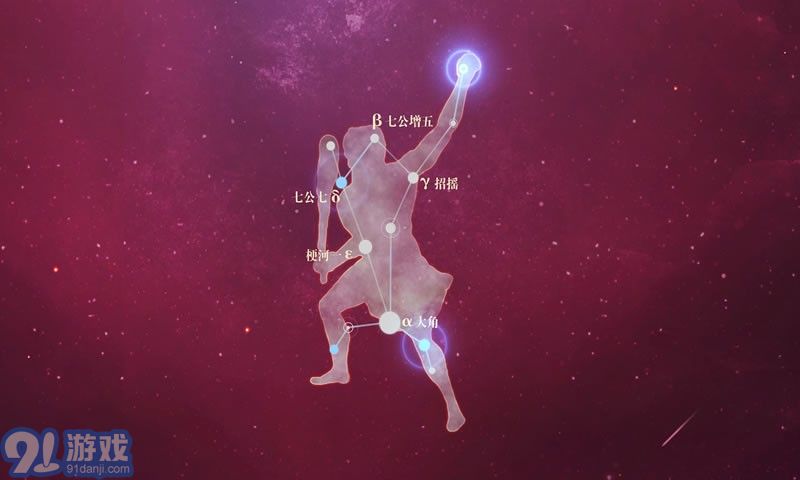 太阳系争夺战3v0.1.12截图1