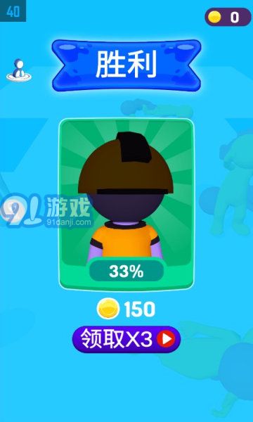 火柴人都市竞赛v1.0.4截图2