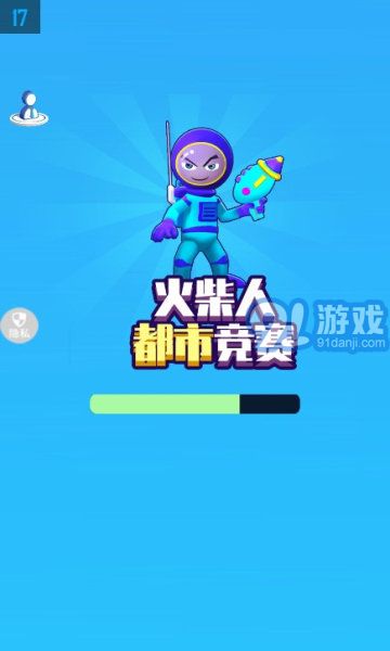 火柴人都市竞赛v1.0.4截图4