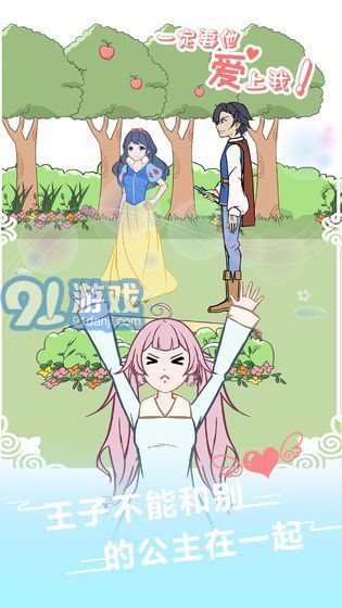 爱我就别想太多v1.7截图3