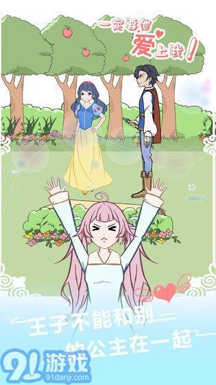 爱我就别想太多v1.7截图4