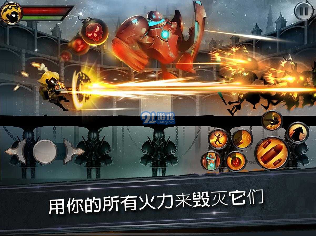 火柴人传说暗影战争内购版v2.4.6截图3