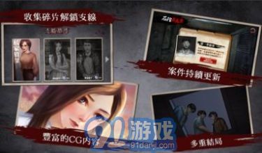 危险人渣雨夜屠夫v2.01005截图1