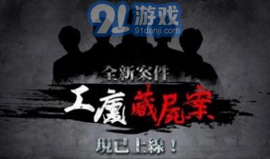 危险人渣雨夜屠夫v2.01005截图2