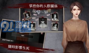 危险人渣雨夜屠夫v2.01005截图3