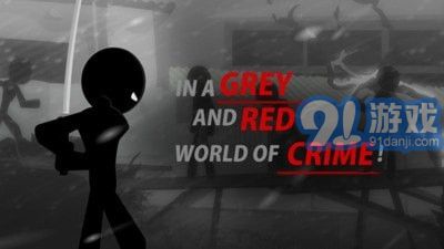 火柴人杀手重生v1.0.44截图2