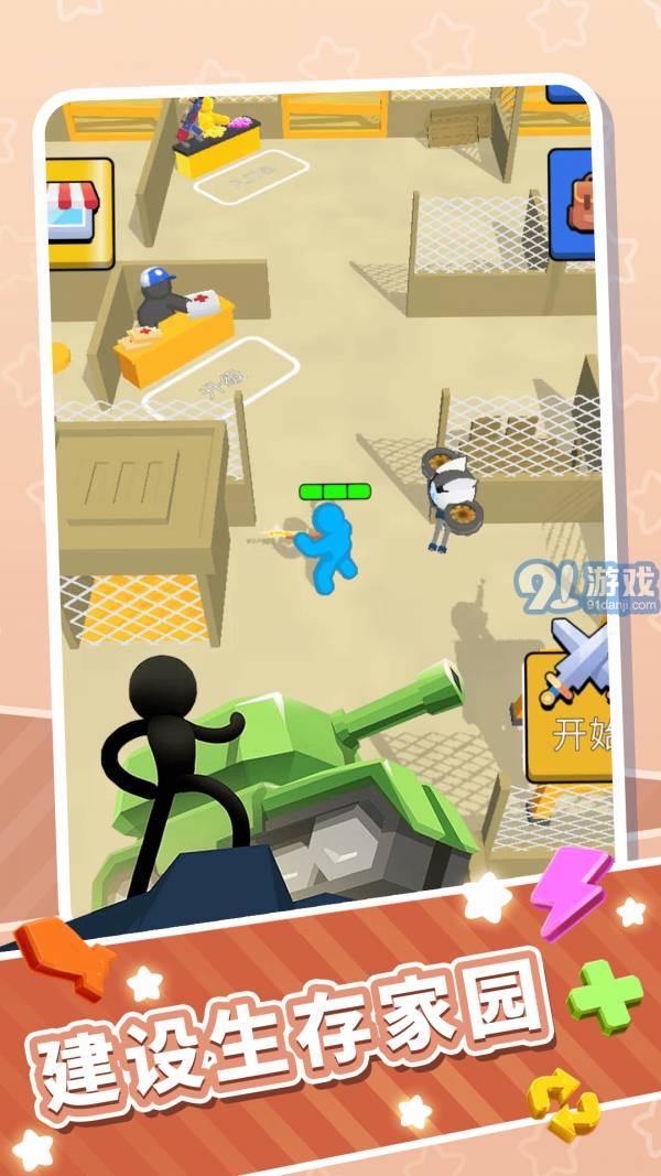 火柴人勇士快闪v1.0.7截图2