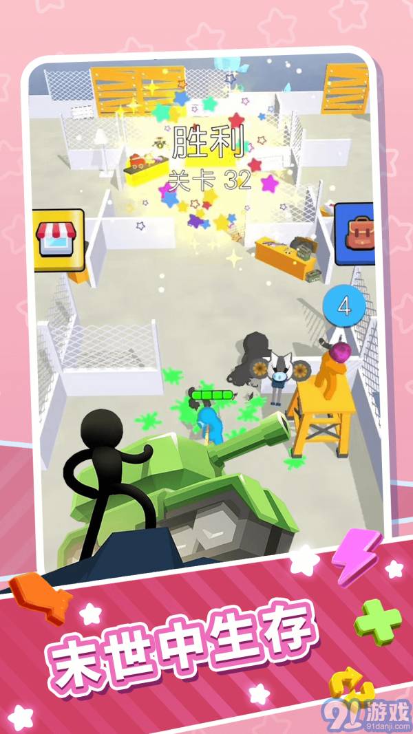 火柴人勇士快闪v1.0.7截图3