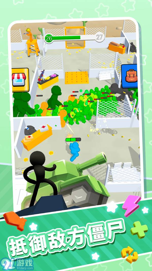 火柴人勇士快闪v1.0.7截图4