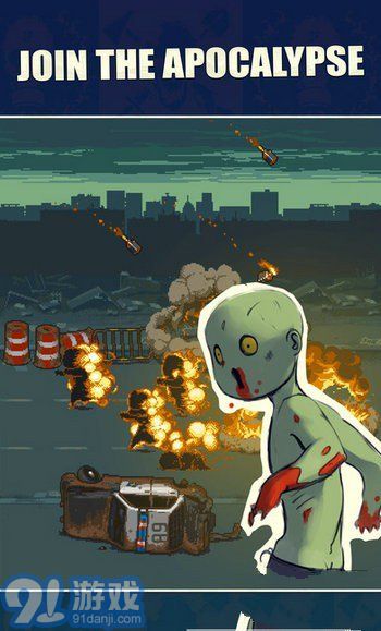 DeadAheadv1.7截图1