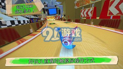 极速蜗牛v1.6.7截图3