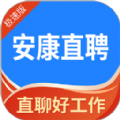 安康直聘v1.4