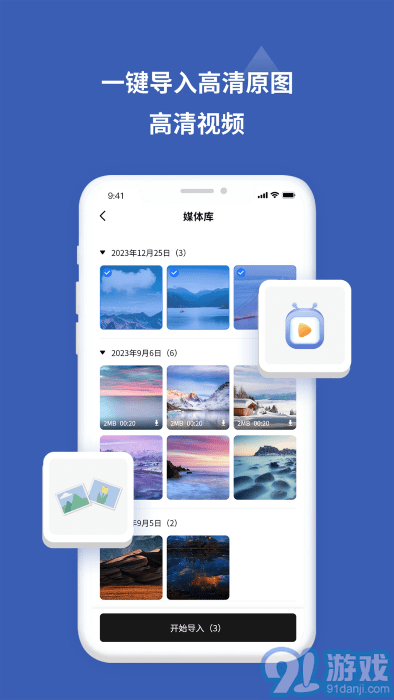 爱佳能相机v1.3截图3