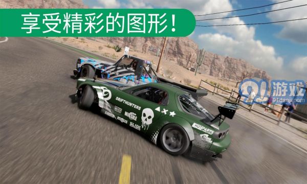 CarX漂移赛车2 v1.22.0v1.22.4截图1
