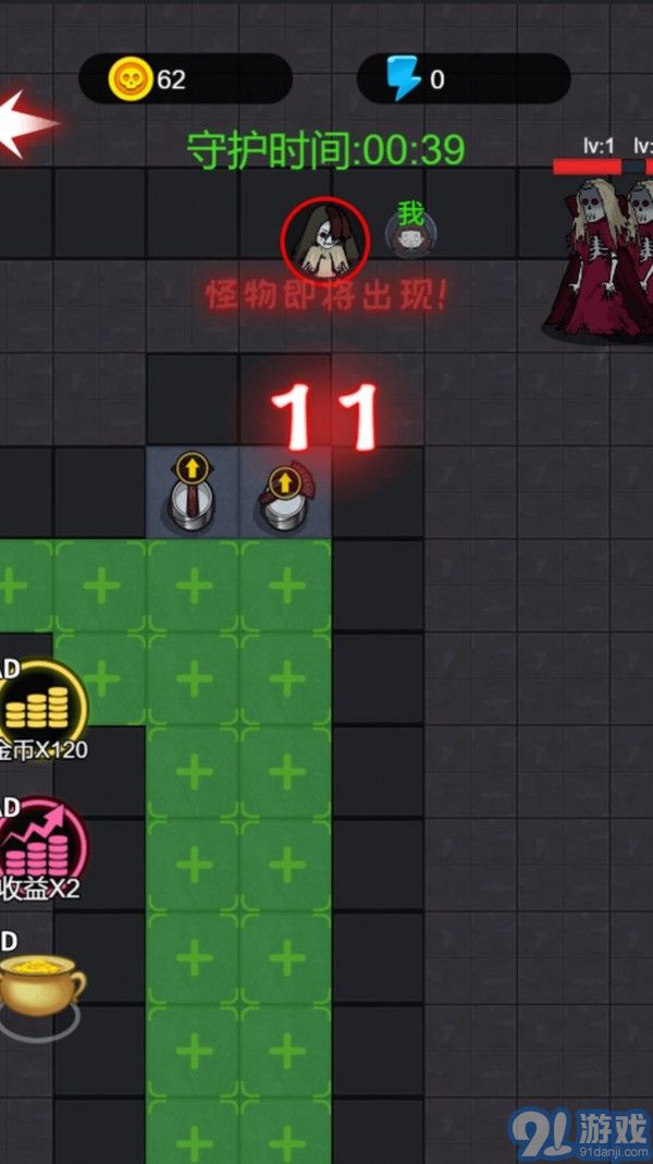 双人躺平大战v1.7截图3