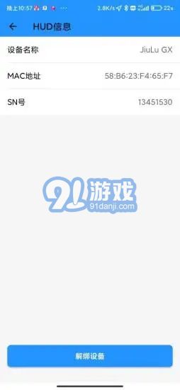 柚泽出行v1.1.21120906截图1