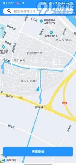 柚泽出行v1.1.21120906截图2