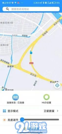 柚泽出行v1.1.21120906截图3