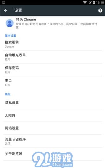 自由浏览器v2.12截图1