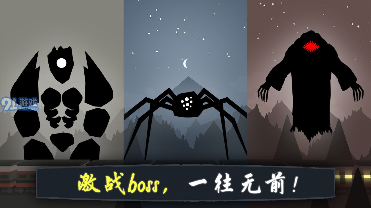 奋战火柴人影子武士v1.9截图1