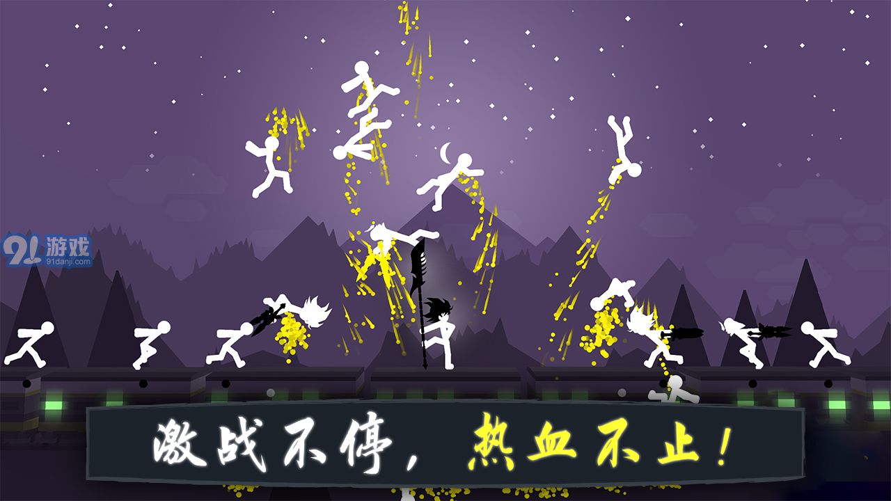 奋战火柴人影子武士v1.9截图3