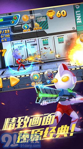 奥特超人大战僵尸v5.9.11截图2