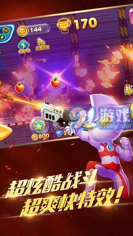 奥特超人大战僵尸v5.9.11截图3