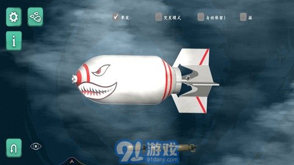 舞动电音射击游戏v1.0.3截图2