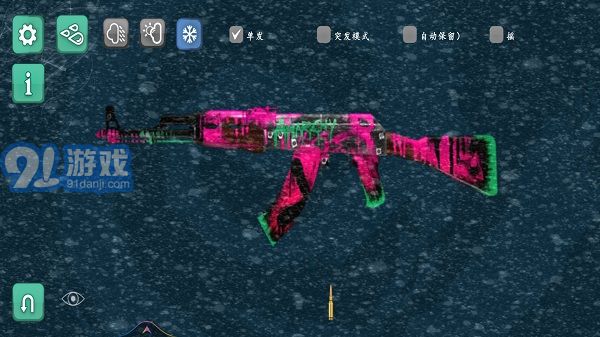 舞动电音射击游戏v1.0.3截图3