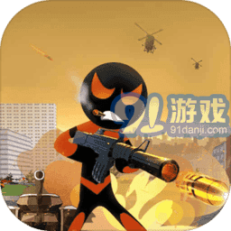 火柴人吃鸡行动v1.4