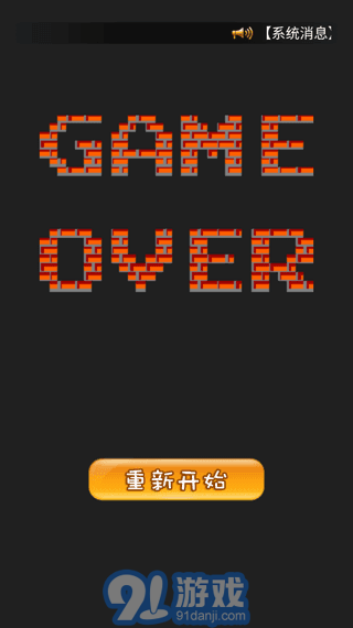 90坦克联机经典v1.62截图1