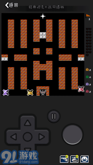 90坦克联机经典v1.62截图3