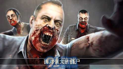 dead trigger2v1.15截图2
