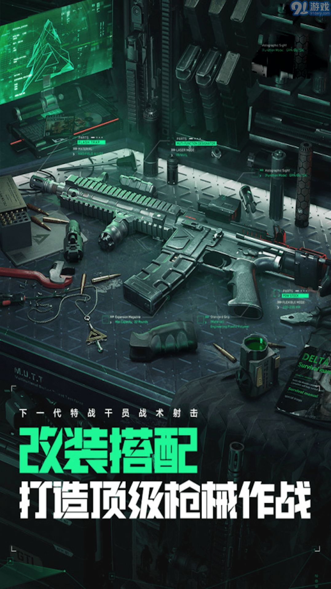 爆破突击洲际行动v1.3截图1