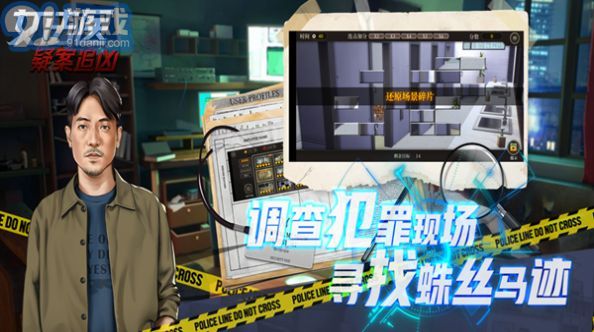 女法医JDv1.6截图1