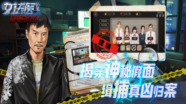 女法医JDv1.6截图2