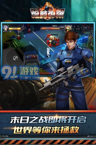 枪林弹雨v1.5.12截图1