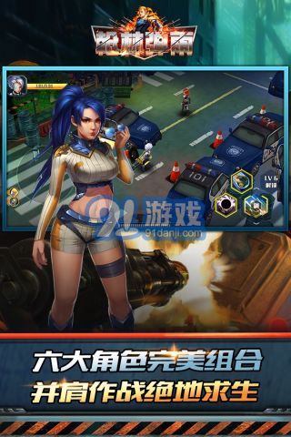 枪林弹雨v1.5.12截图5
