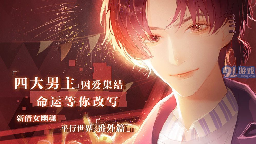 失忆偶像出道中v2.0.10截图4