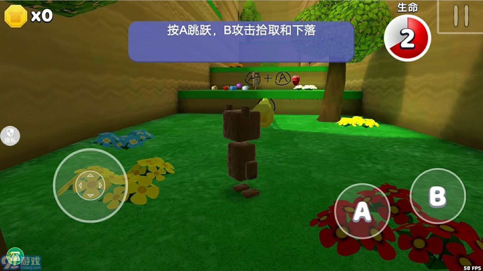 自由世界模拟器v1.31截图1